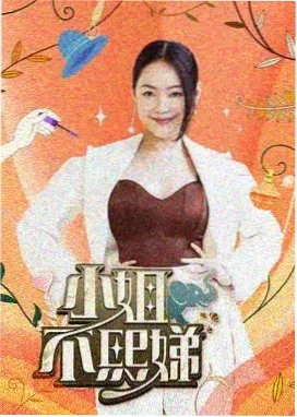 荷花电影美食综艺《荷风厨房》高清在线播放