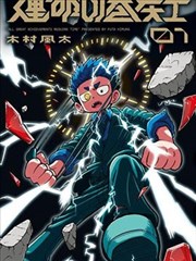 荷花电影实验短片《残荷与雪》高清在线播放