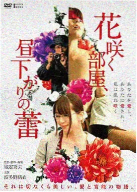 荷花电影高清在线播放经典修复《池上莲华》